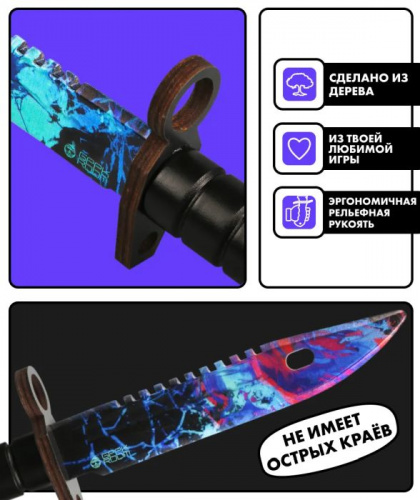 Макет ножа Штык-нож фанера М9 V2 6 мм Дрожь Shiver 00809 фото 3