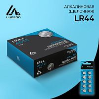 Батарейка LR44 1 шт AG13 Luazon 3005566