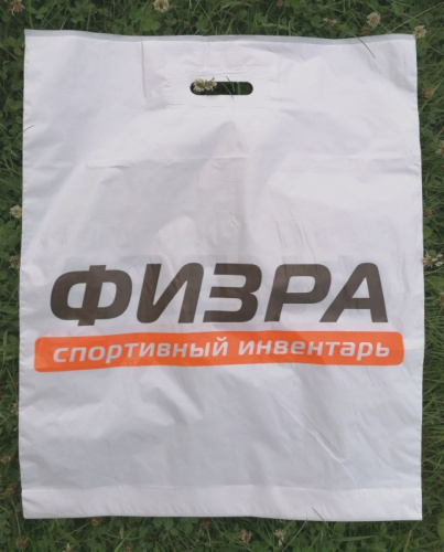Пакет Физра 50х60 см ПСД белый 996452 фото 2