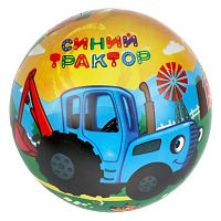 Мяч ПВХ 23 см Синий трактор 4935321