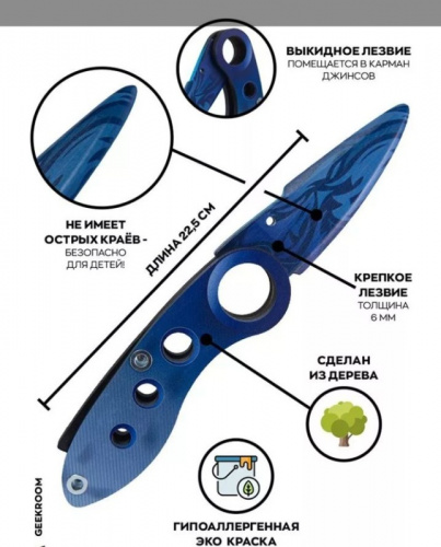 Макет ножа "Нож выкидной" Вихрь Vortex Standoff 00393 фото 2