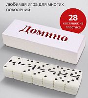 Домино кость 2х4 см в белой коробке 5х15 см 996292