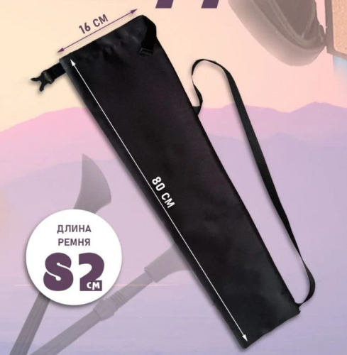 Чехол для скандинавских палок черный 995662 Чехол для скандинавских палок черный 995662