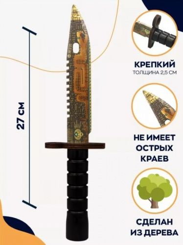 Макет ножа Штык-нож фанера М9 V2 6 мм Охотник за сокровищами Treasure hunter Standoff 00524 фото 2