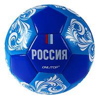 Мяч футбольный №5 Россия Onlitop синий 4048696