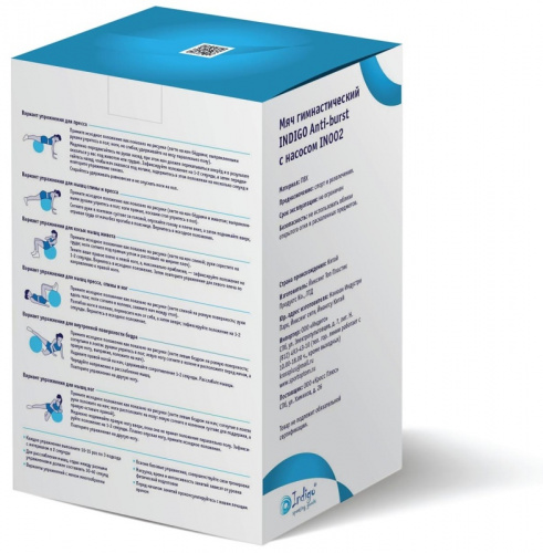 Мяч фитнес 75 см черный с насосом IN002 Indigo 25306 фото 6