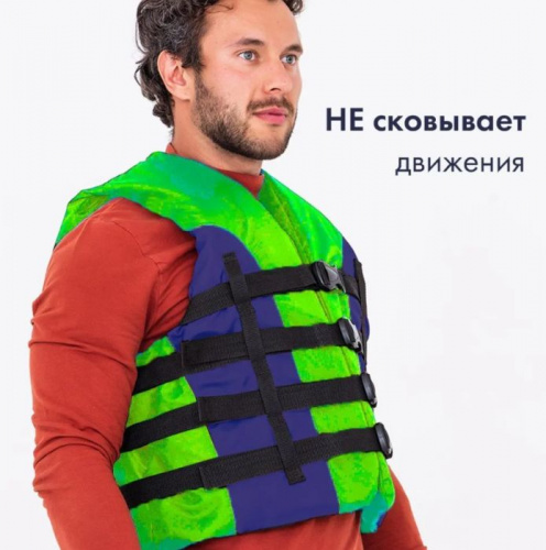 Жилет спасательный страховочный SUP XXL (52-54) салатово-синий до 150 кг 996494