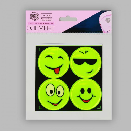 Наклейка светоотражающий "Смайл" d-5 см, 4 шт, 1 лист 2610514 фото 5