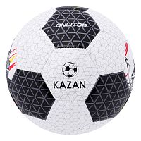 Мяч футбольный №5 KAZAN 2945930