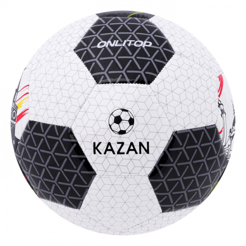 Мяч футбольный №5 KAZAN 2945930