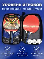 Набор для пинг-понга 2 ракетки + мячи Huieson 995942