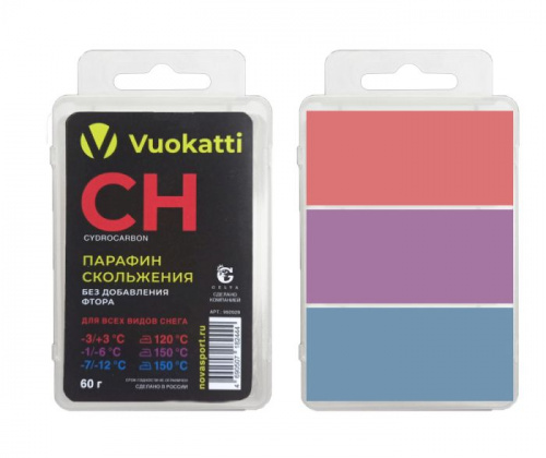 Мазь скольжения (парафин) 3 шт/ 60гр (-3+3,-1-6,-7-12) CH Vuokatti 046025