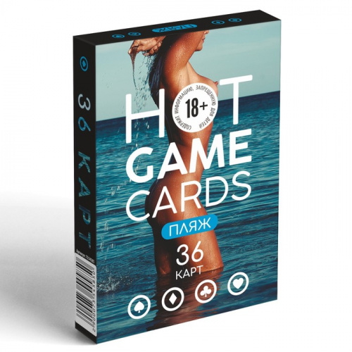 Карты 36 шт "Hot Game Cards. Пляж" 18+ 7354585 фото 4