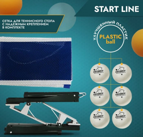 Набор для пинг-понга 4 ракетки + мячи + сетка + крепеж Start Line Level 100 997784 фото 2