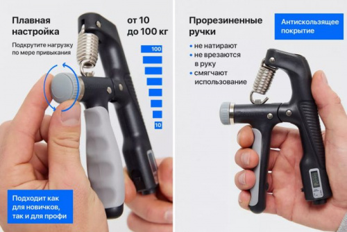 Эспандер кистевой 10-100 кг регулируемая нагрузка со счетчиком черно-серый 996441 фото 2
