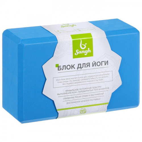 Кирпич для йоги синий 23х15х8 см твердый 3551188