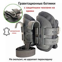 Лямки-крюки на ноги гравитационные (инверсионные) ботинки кожа Кметь 995695
