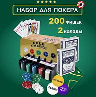 Игра Покер 200 фишек в металлической коробке 24х12х11 см ИН-7722 07722