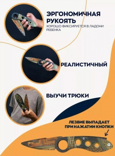 Макет ножа "Нож выкидной" Охотник за сокровищами Treasure hunter Standoff 00478 фото 2 Макет ножа "Нож выкидной" Охотник за сокровищами Treasure hunter Standoff 00478 фото 2
