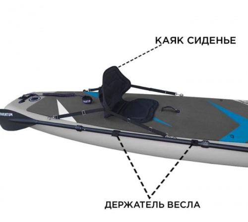 Доска SUP надувная Adventum 10.8 Stone однослойная 996390 фото 3