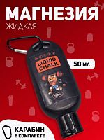 Магнезия жидкая 50 мл Liquid Chalk (тюбик) черный 996642