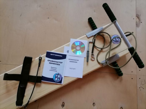 Профилактор Евминова (тренажер для спины и тела) 26х230 см, толщина 28 мм 997372 фото 7