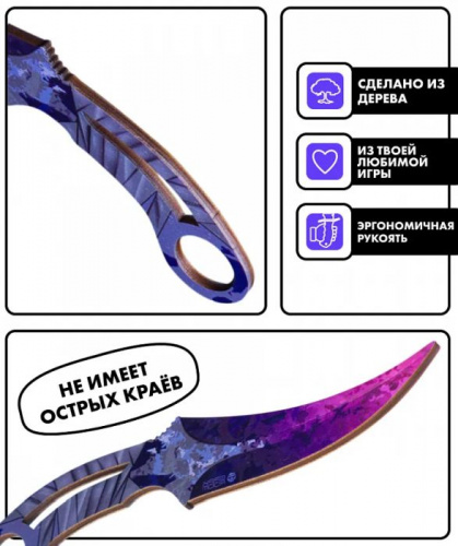 Макет ножа Клык Fang фанера 6 мм Обсидиан Obsidian Standoff 00747 фото 2