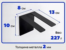 Кронштейн настенный для хранения спортинвентаря 8х10х13 см 996353