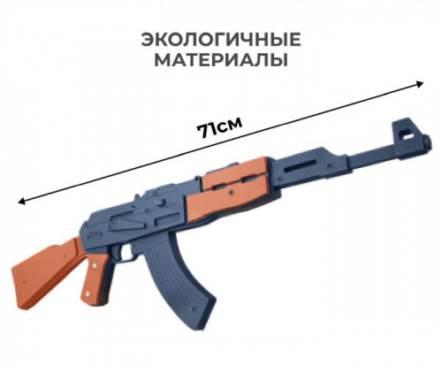Макет автомата дерево АКС-74 Arma АТ006К 688953 фото 5