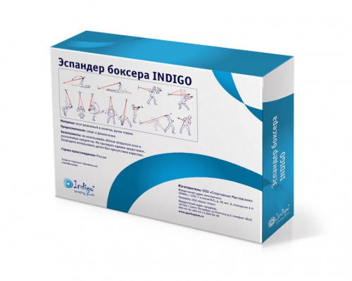 Эспандер боксера 1,65 м 2 жгута SM-053 19171 фото 3 Эспандер боксера 1,65 м 2 жгута SM-053 19171 фото 3