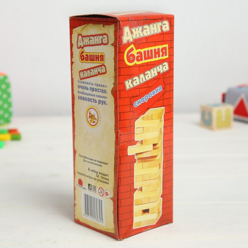 Игра Башня падающая Каланча (Джанга или Дженга) 3809536 фото 7