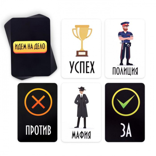 Игра настольная "Мафия идем на дело" 3698203 фото 4