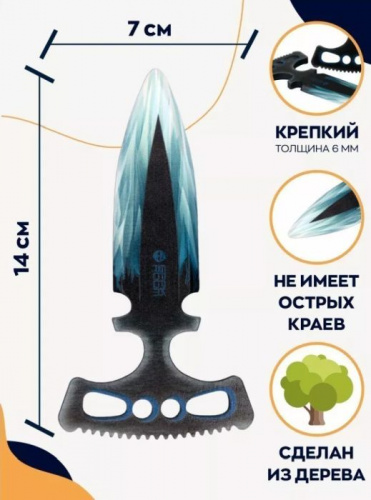 Макет ножа Тычковый нож фанера V2 6 мм 2 шт Стекло дракона Dragon Glass Satndoff 2 00482 фото 2