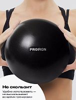 Мяч для йоги 25-30 см черный ProIron 996574
