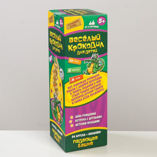 Игра Башня падающая Крокодил, аналог Дженга (Jenga) 1362716 фото 9