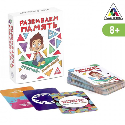 Игра настольная "Развивай память" 8+ 1157999