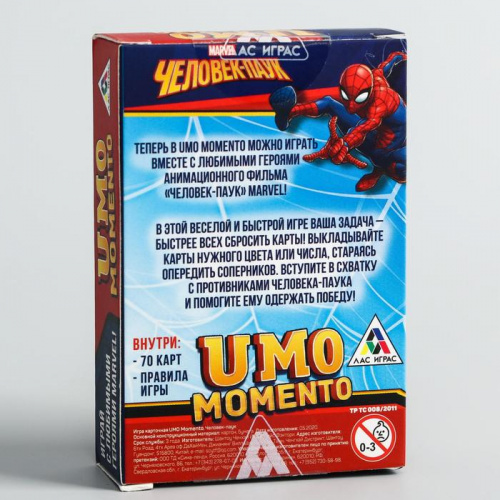 Игра настольная "UMO Momento Человек-паук" 2629611 4692360 фото 4