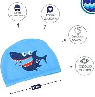 Шапочка для плавания детская Lycra синяя Акула 995934