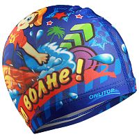 Шапочка для плавания детская Lyc На волне 868401 