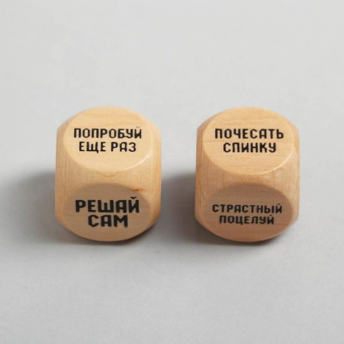 Зары (кубики игральные) 2,5х2,5 см в мешочке "Крутому мужику" 2 шт 5361454 фото 4