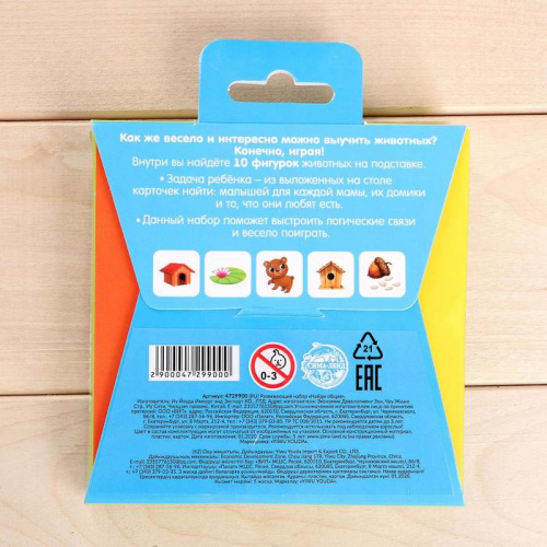 Игра настольная "Найди общее" (фигуры животных) Zabiaka 4729900 фото 4 Игра настольная "Найди общее" (фигуры животных) Zabiaka 4729900 фото 4