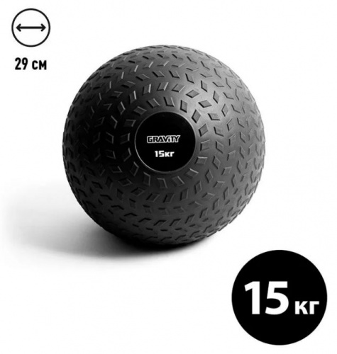 Слэмбол 15 кг (Slamball) 996313 фото 3