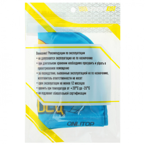 Шапочка для плавания детская Lyc "Ракушка. Супер-пловец" 3132735 фото 3 Шапочка для плавания детская Lyc "Ракушка. Супер-пловец" 3132735 фото 3