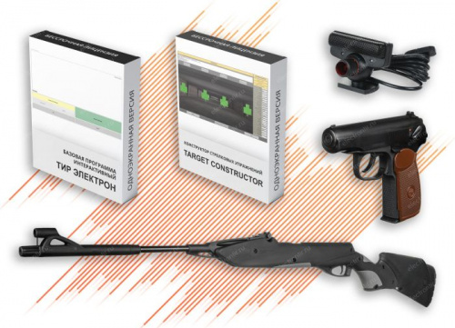 Электронный тир Электрон 011 995715 Электронный тир Электрон 011 995715