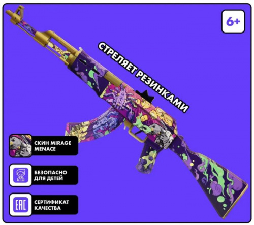 Макет автомата дерево АК-47 Угроза миража Mirage menace Standoff 00760 фото 2