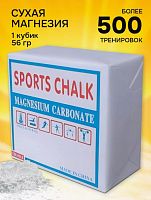 Магнезия в брикете, 56 гр. Sports chalk 996509