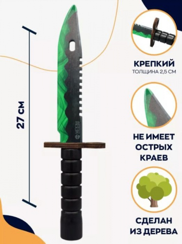 Макет ножа Штык-нож фанера М9 V2 6 мм Малахит Malachite Standoff 00522 фото 2