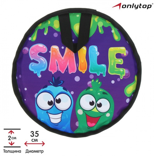 Санки-ледянки Сидушка мягкая "Smile" 43 см 35 см 7101924 фото 2