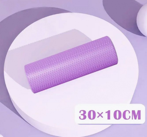 Ролик массажный для йоги 30*10 см фиолетовый цельный EVA 996603 фото 2