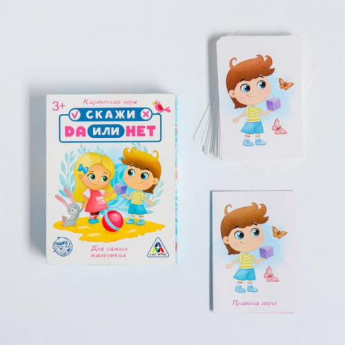 Игра настольная "Скажи Да или Нет. Для самых маленьких." 3+ 3617665 фото 5